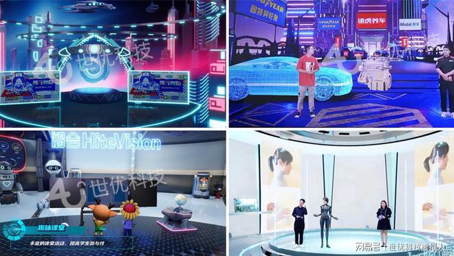 数字人技术驱动卫视晚会创新，破局节目内容内卷